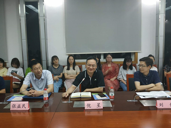倪星教授总结发言.jpg